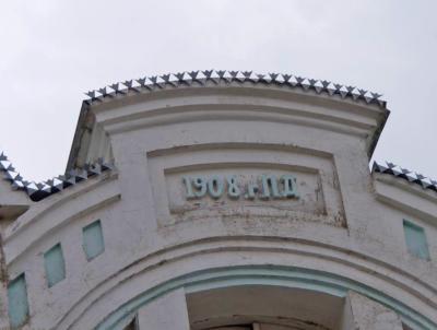 Прикрепленное изображение: IMGP5532.jpg